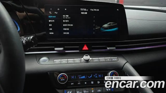 Hyundai AVANTE Новый Avante (CN7) — Фото автомобиля 15