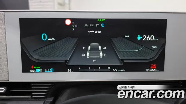 Hyundai Ioniq 5 Ioniq5 — Фото автомобиля 11