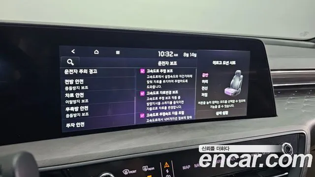 Kia K8 Signature — Фото автомобиля 29
