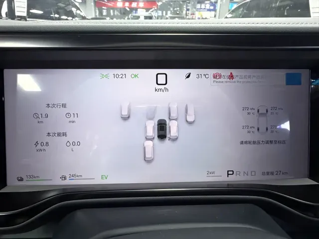 BYD FangChengBao Leopard 5 — Фото автомобиля 11