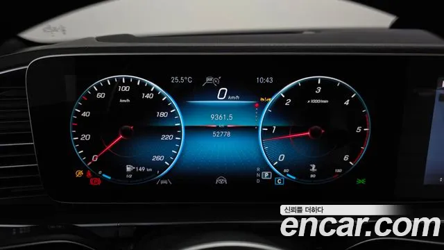 Mercedes-Benz GLS-Class X167 — Фото автомобиля 11