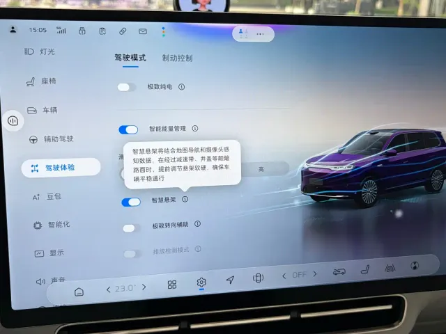 Roewe Standby — Фото автомобиля 21