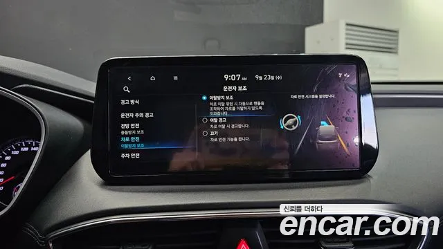 Hyundai Santa Fe Santa Fe (New) — Фото автомобиля 16