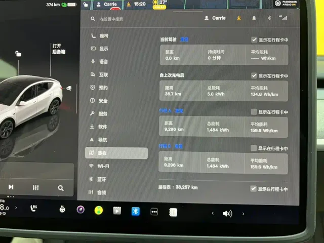 Tesla Model Y — Фото автомобиля 24