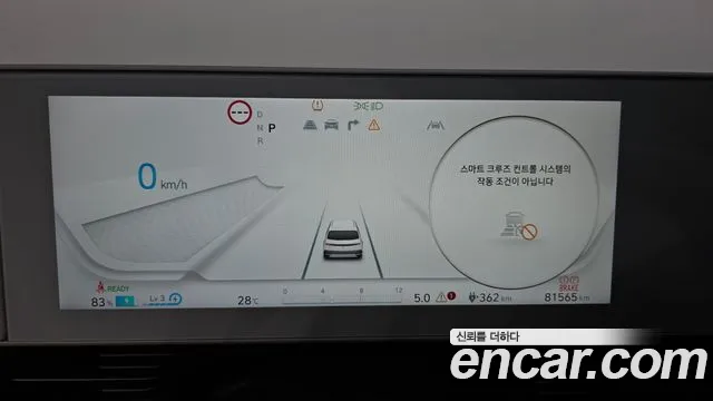 Hyundai Ioniq5 Ioniq5 — Фото автомобиля 8