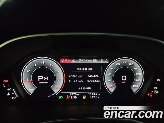 Audi Q3 40 TFSI quattro — Фото автомобиля 8