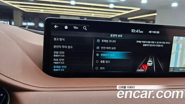 Genesis G80 Бензин 2.5 турбо AWD — Фото автомобиля 20