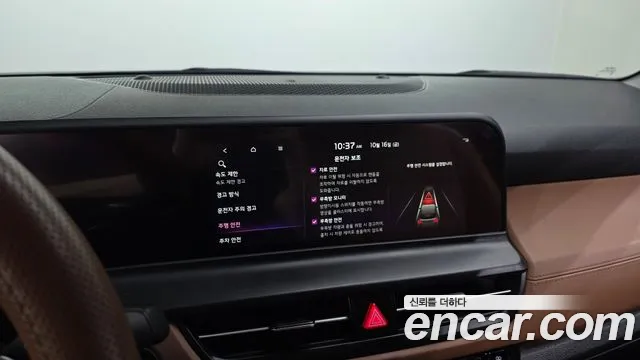 Kia Seltos — Фото автомобиля 21