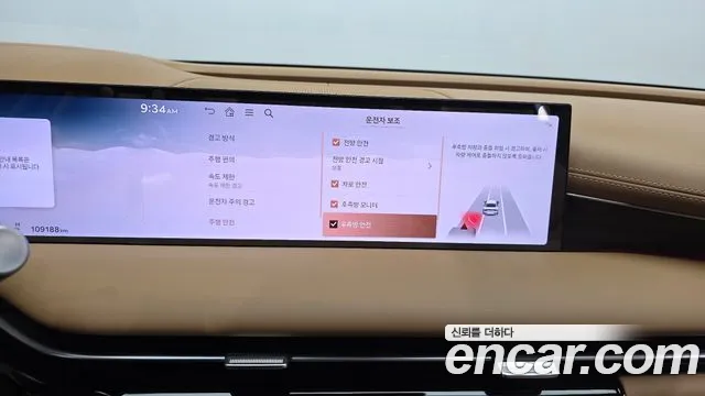 Genesis G80 RG3 — Фото автомобиля 22