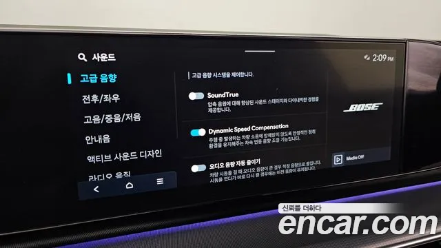 Hyundai Grandeur Grandeur (GN7) 2.5 Бензин 2WD — Фото автомобиля 28