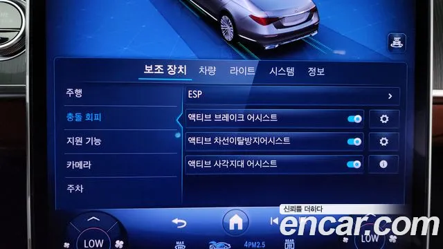 Mercedes-Benz S-Class S-класс W223 — Фото автомобиля 29