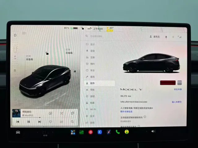 Tesla Model Y — Фото автомобиля 9