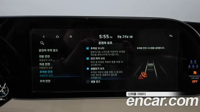 Hyundai Palisade Palisade Дизель 2.2 4WD — Фото автомобиля 26