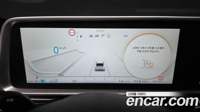 Hyundai Ioniq 6 — Фото автомобиля 8