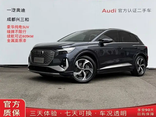 Фотография автомобиля — Audi Q4 e-tron