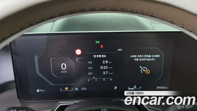 Kia Sorento 4th Gen — Фото автомобиля 24