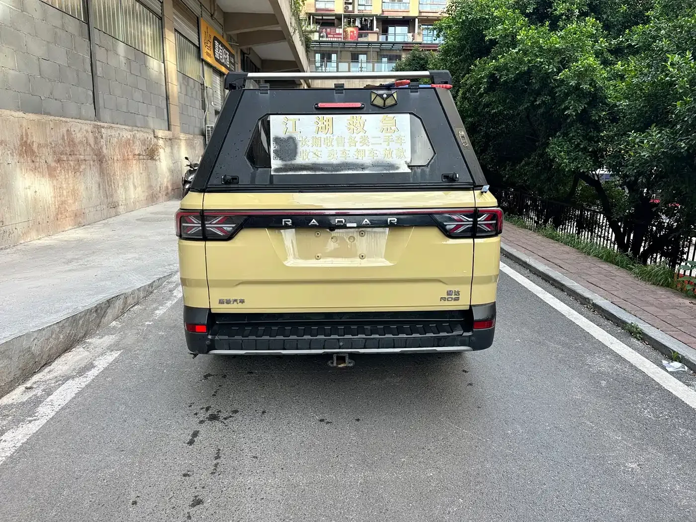 Geely Radar Radar Horizon 2023 Model 632km Joy Wild Edition — Фото автомобиля 10
