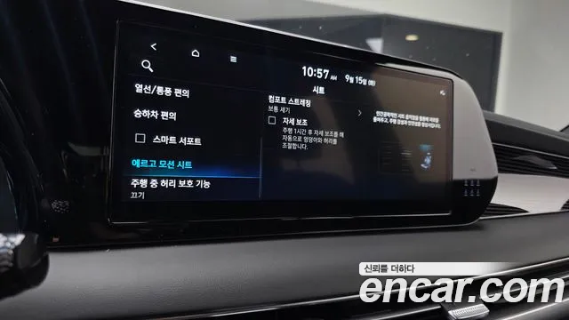 Hyundai Palisade The New Palisade — Фото автомобиля 21