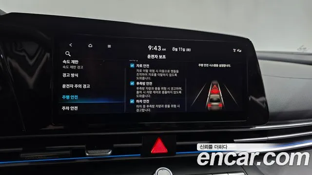 Hyundai AVANTE Новый Avante (CN7) — Фото автомобиля 30