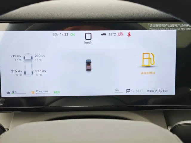 BYD FangChengBao Titanium 7 — Фото автомобиля 15
