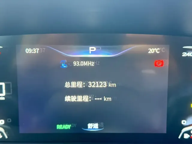 Bestune Besturn M9 — Фото автомобиля 15