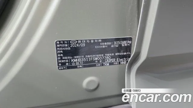 Hyundai Casper Electric — Фото автомобиля 18