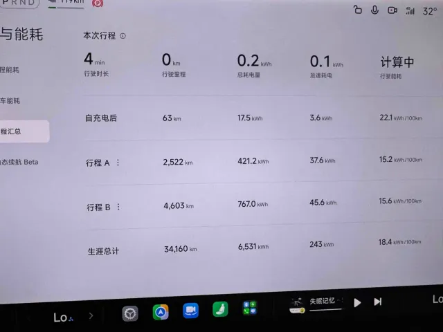Xiaomi SU7 — Фото автомобиля 7