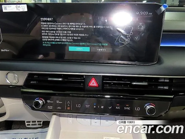 Kia K8 (New) Hybrid — Фото автомобиля 11