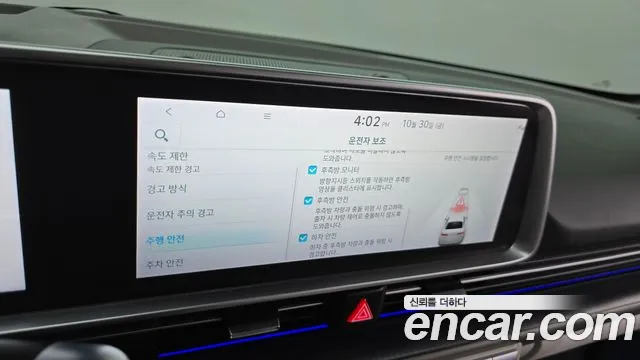 Hyundai Ioniq 6 — Фото автомобиля 24