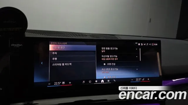 BMW 5 Series G60 — Фото автомобиля 18