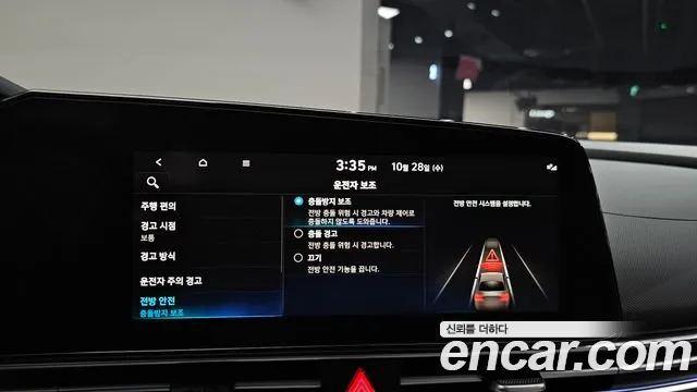 Hyundai Avante CN7 — Фото автомобиля 29