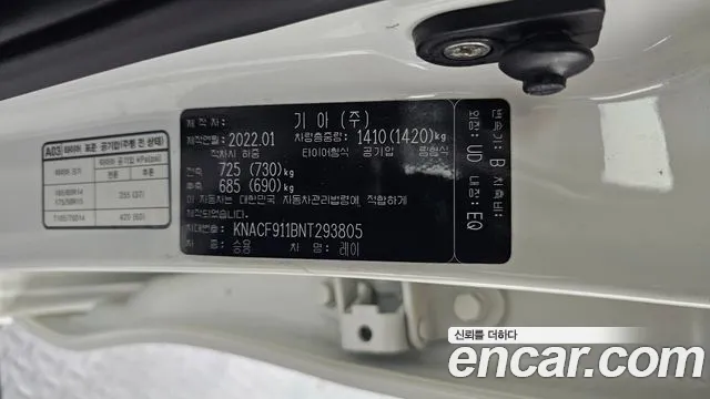 Kia RAY Новый Ray Фургон — Фото автомобиля 16
