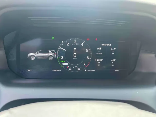 Land Rover Discovery Sport — Фото автомобиля 15