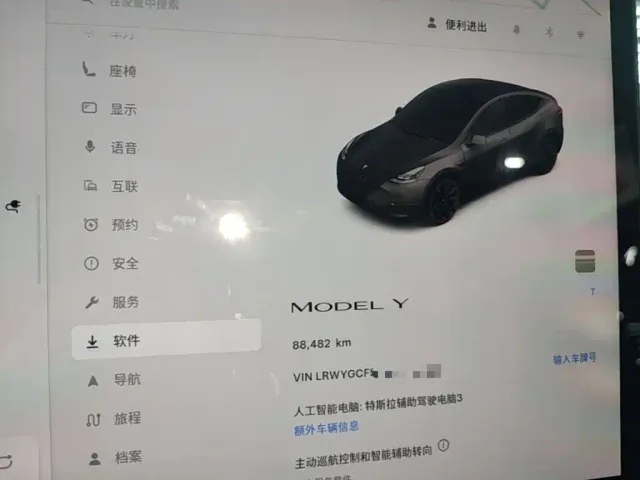 Tesla Model Y — Фото автомобиля 11
