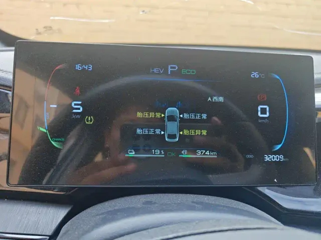 BYD Qin PLUS — Фото автомобиля 7