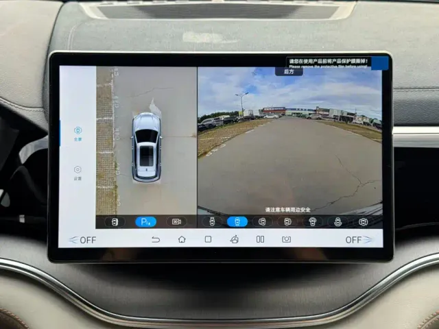 BYD Song PLUS — Фото автомобиля 28