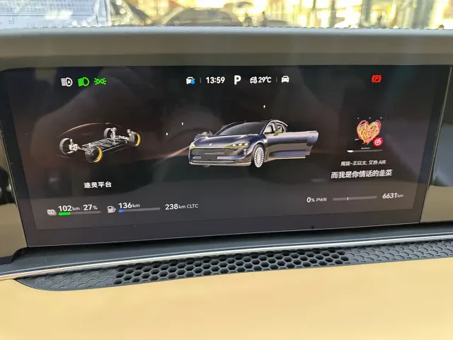 Stelato S9 — Фото автомобиля 18