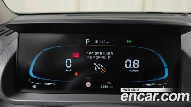 Hyundai Casper Casper Essential — Фото автомобиля 8