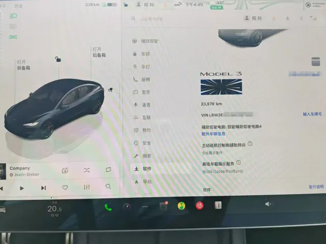 Tesla Model 3 — Фото автомобиля 18