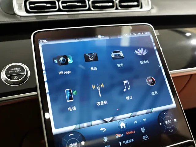 Mercedes-Benz S-Class — Фото автомобиля 9