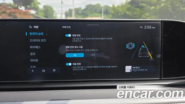 Hyundai Grandeur Grandeur (GN7) 2.5 Бензин 2WD — Фото автомобиля 29