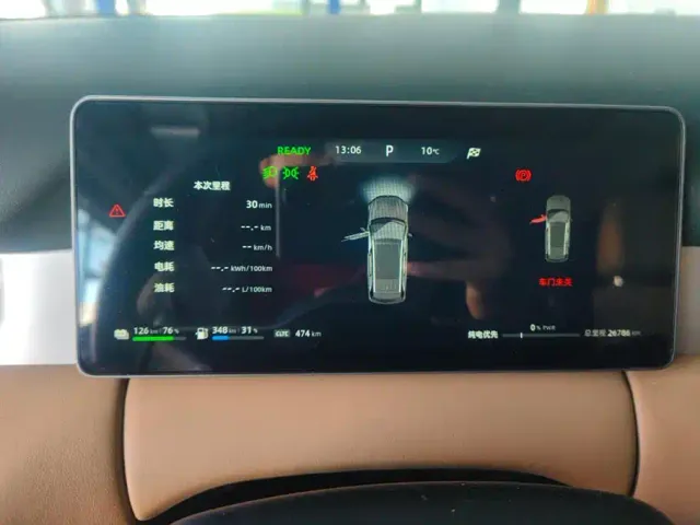 Landian E5 PLUS — Фото автомобиля 14