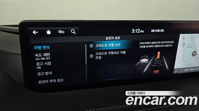 Genesis G80 Бензин 2.5 турбо 2WD — Фото автомобиля 15