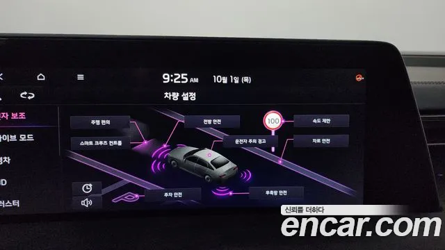 Kia K8 K8 Hybrid — Фото автомобиля 17