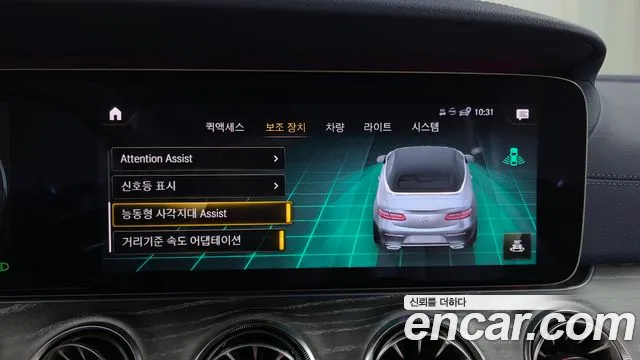 Mercedes-Benz E-Class W213 — Фото автомобиля 23