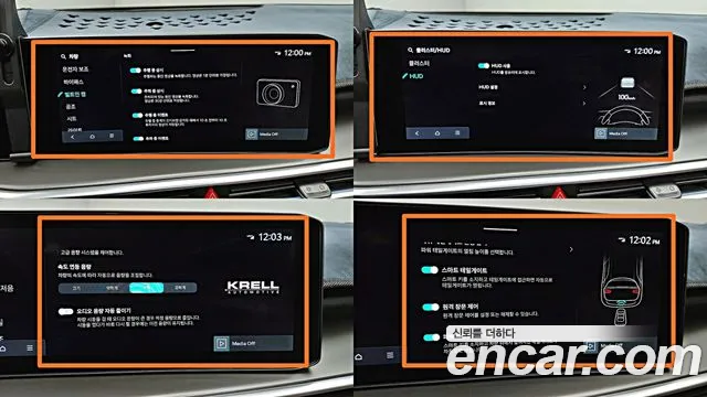 Kia Sorento Generation 4 — Фото автомобиля 15