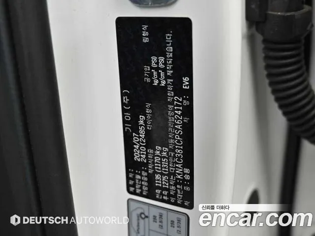 Kia EV6 EV6 (New) — Фото автомобиля 20