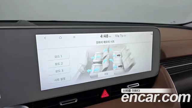 Hyundai Ioniq 5 — Фото автомобиля 14