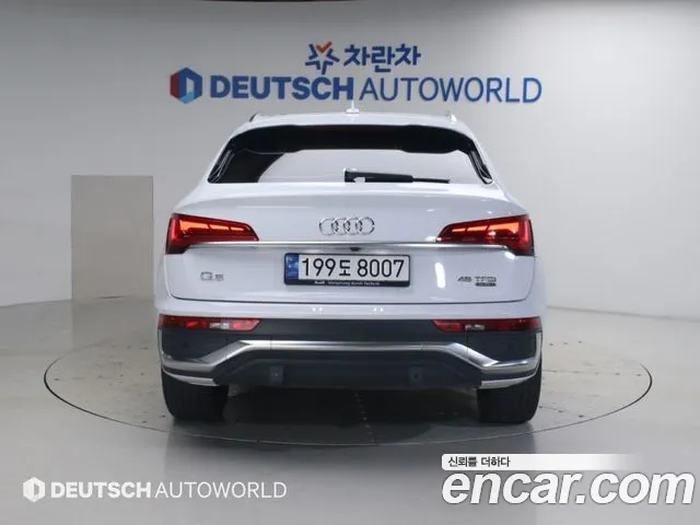 Audi Q5 — Фото автомобиля 4