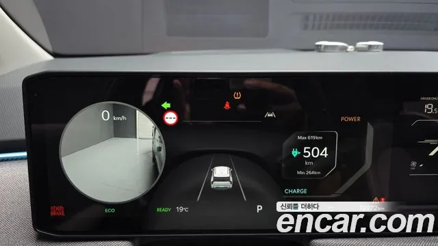 Kia EV3 — Фото автомобиля 8